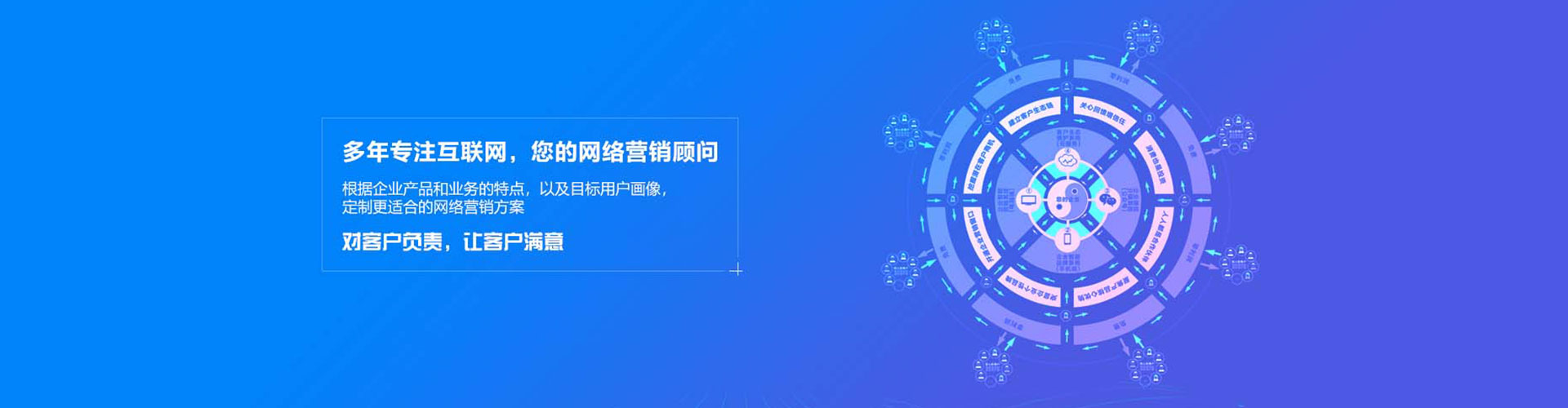 鄂城竞价开户推广